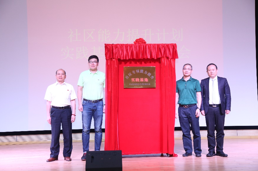 社区卫生服务机构专项服务能力提升计划在深启动