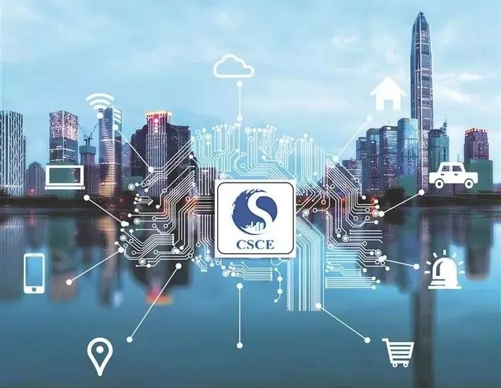 特评 | “数字政府”建设为城市治理现代化赋能