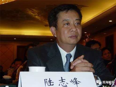 广州越秀集团有限公司原党委书记陆志峰涉嫌受贿被提起公诉