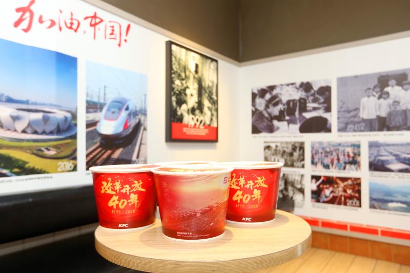 这里有满满的40年情怀！肯德基推出“中秋国庆桶”
