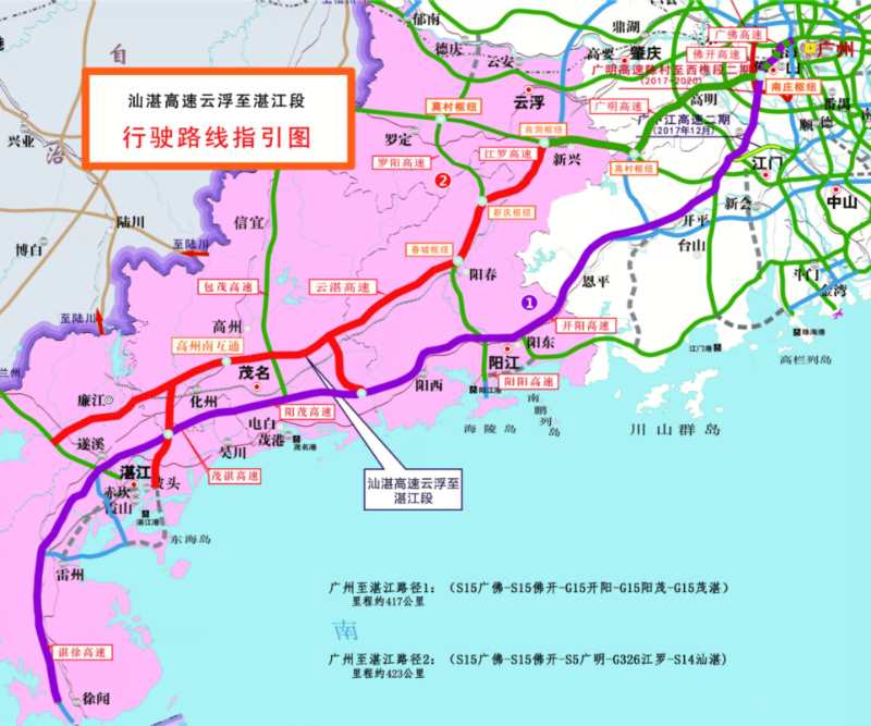 云湛高速26日全线通车！广州到粤西可省半小时