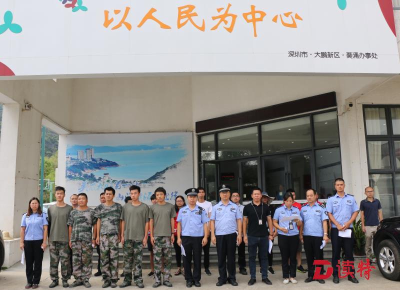 “打通生命通道” ！大鹏新区开展清查火灾隐患统一行动