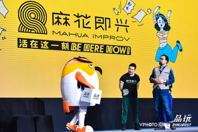 HAY!18第三届品玩科技节：带领硬核玩家感受科技新知