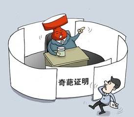 再让你开