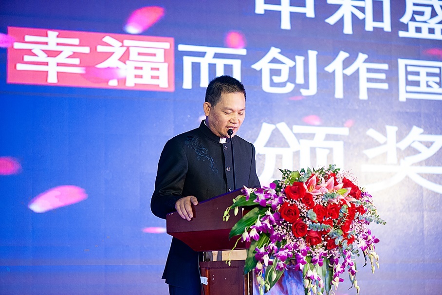 为幸福而创作！“中和盛世”杯国际珠宝设计大赛落幕