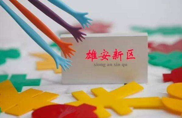 记者手记 | 致敬！在雄安筑梦的深圳人