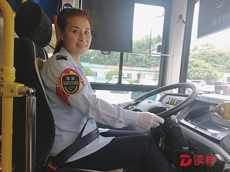 点赞！深圳美女公交司机夜送迷路老人回家
