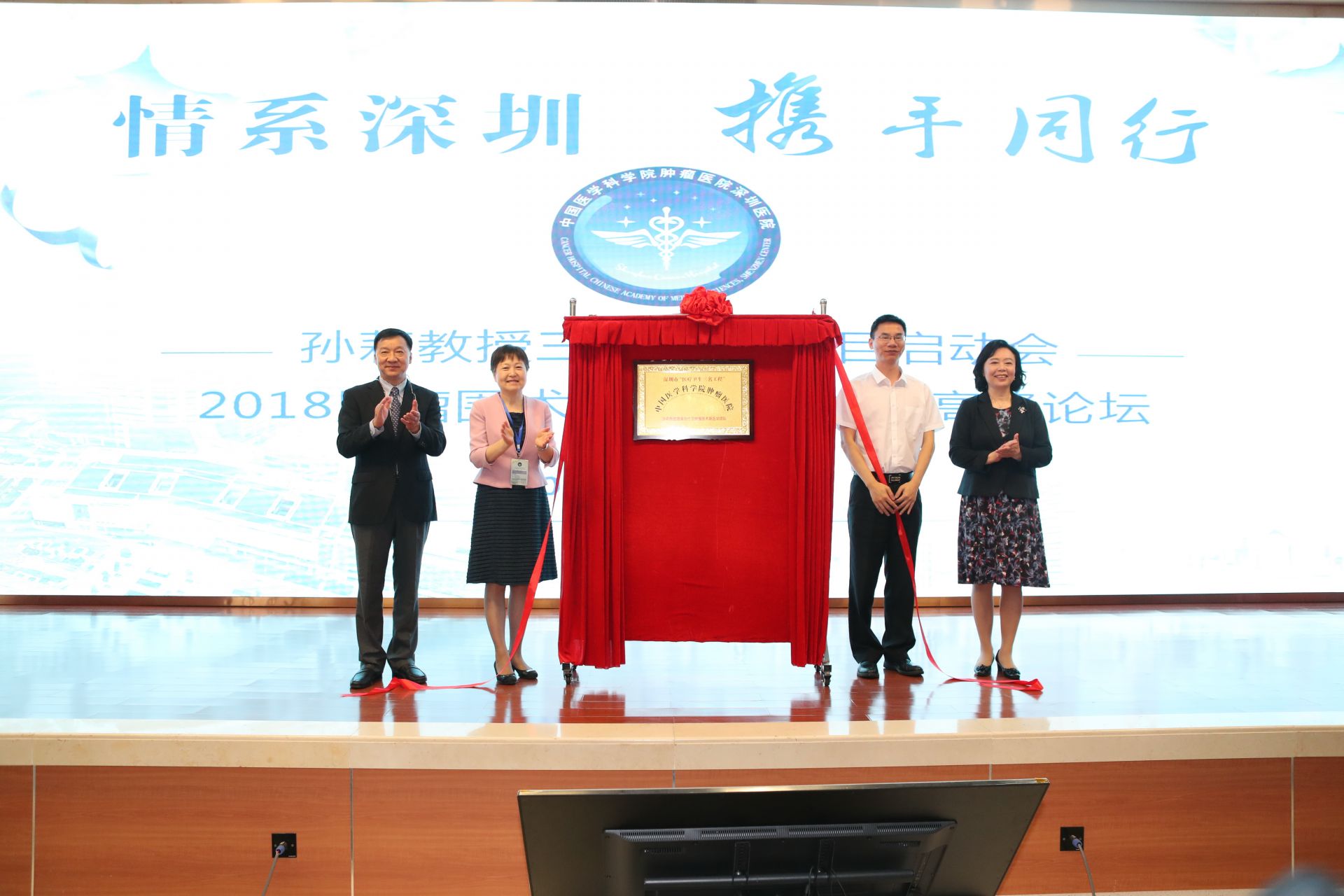 深圳添了个“麻醉一姐”带领的“麻醉天团”！