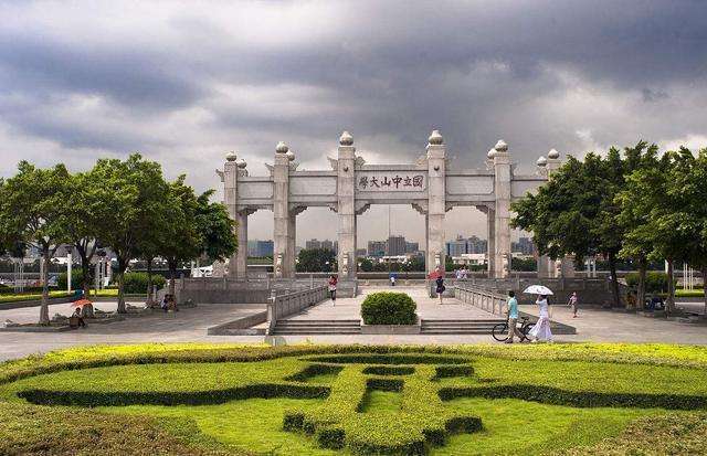 北大、中大等高校纷纷设立这个学院，就业前景乐观