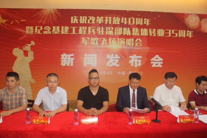 这场演唱会，向当年的基建工程老兵致敬！