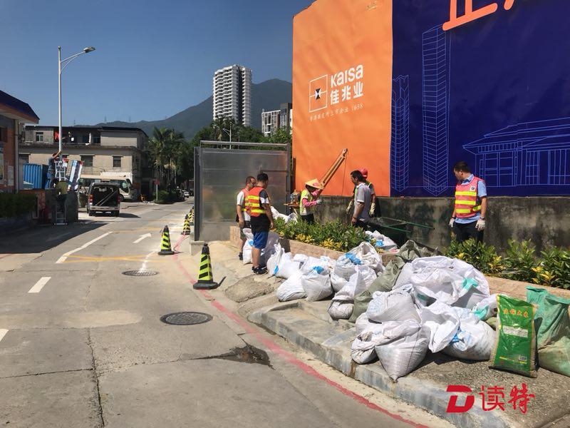 深圳水务集团召开部署会严阵以待防御台风
