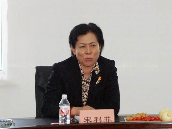 长春市中级人民法院原院长宋利菲被开除党籍