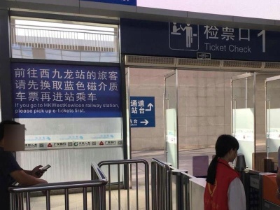 潮汕站往来香港动车开行 每天8.5对 2小时39分可到