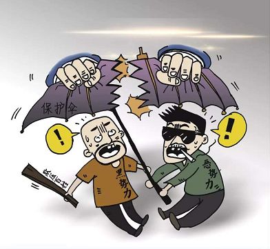 广东省纪委通报4起涉黑涉恶腐败和充当“保护伞”典型问题