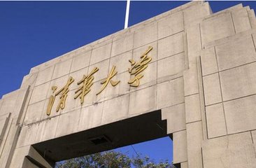 中国34所大学跻身全球毕业生就业力排行500强，清华第9