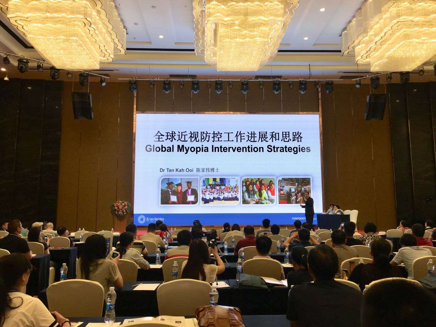 首届粤港澳大湾区视觉健康论坛举行 聚焦近视防控干眼防治