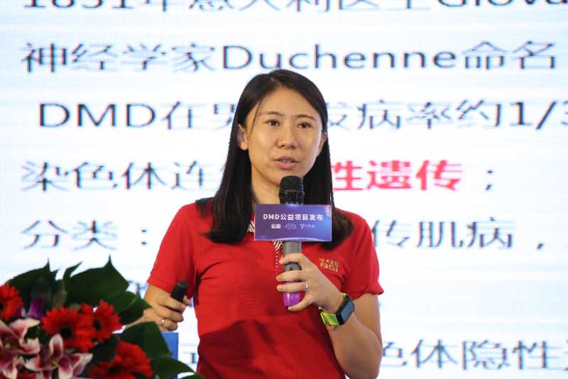 华基金将为全球DMD儿童提供免费基因检测