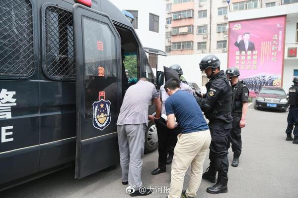 河南一家族式