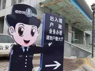 深圳再推出入境便民措施 内地居民办理证件时免交纸质照片