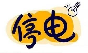 山竹致深圳13.8万用户停电 目前6万户已复电