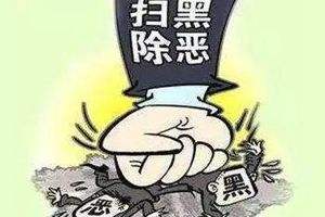 宝安注重边打边建打建结合
