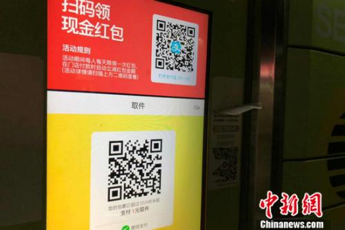 快递柜要收费了！ 这笔钱到底该谁来出？ 