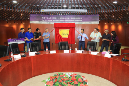 工匠精神融入校园 港中大(深圳)携手斯坦福打造科技创新论坛