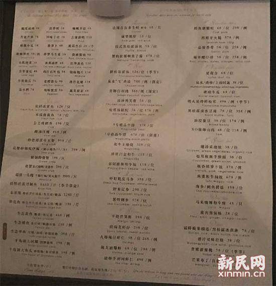 8人一顿吃40万！网上疯传的“天价账单”基本确认是真的 