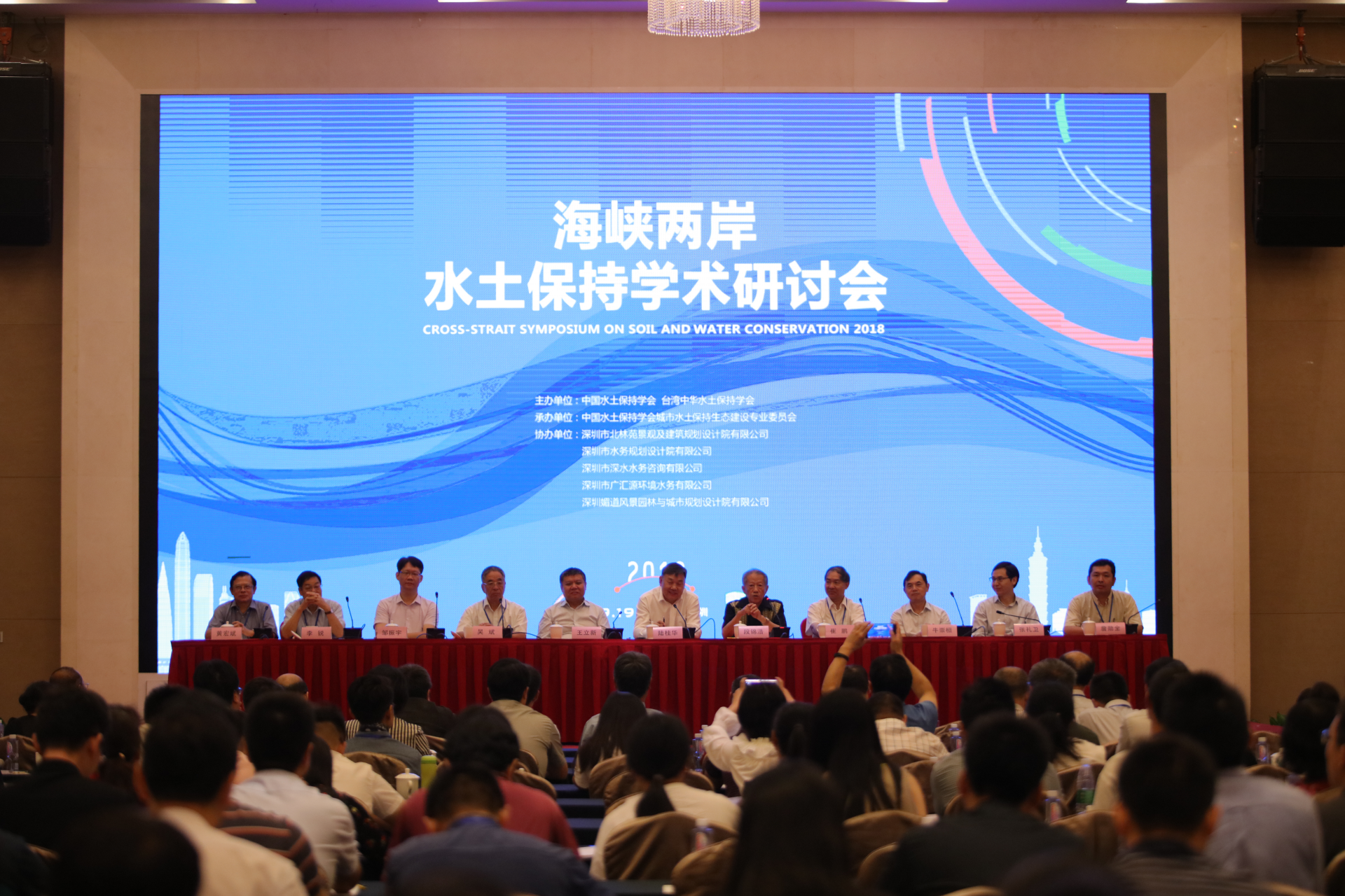 深圳22年来水土流失面积下降86%
