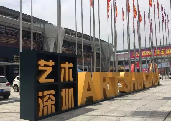 叶建强：“艺术深圳”积极推动区域艺术生态良性发展