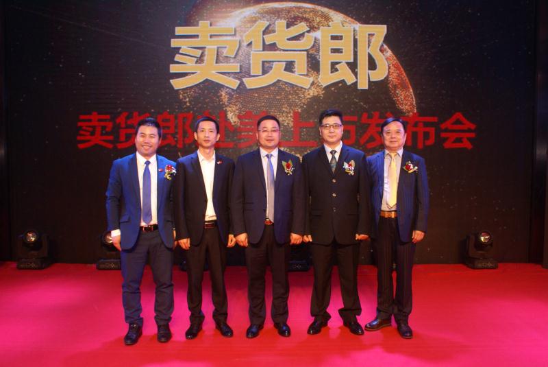又一深企欲赴美上市！