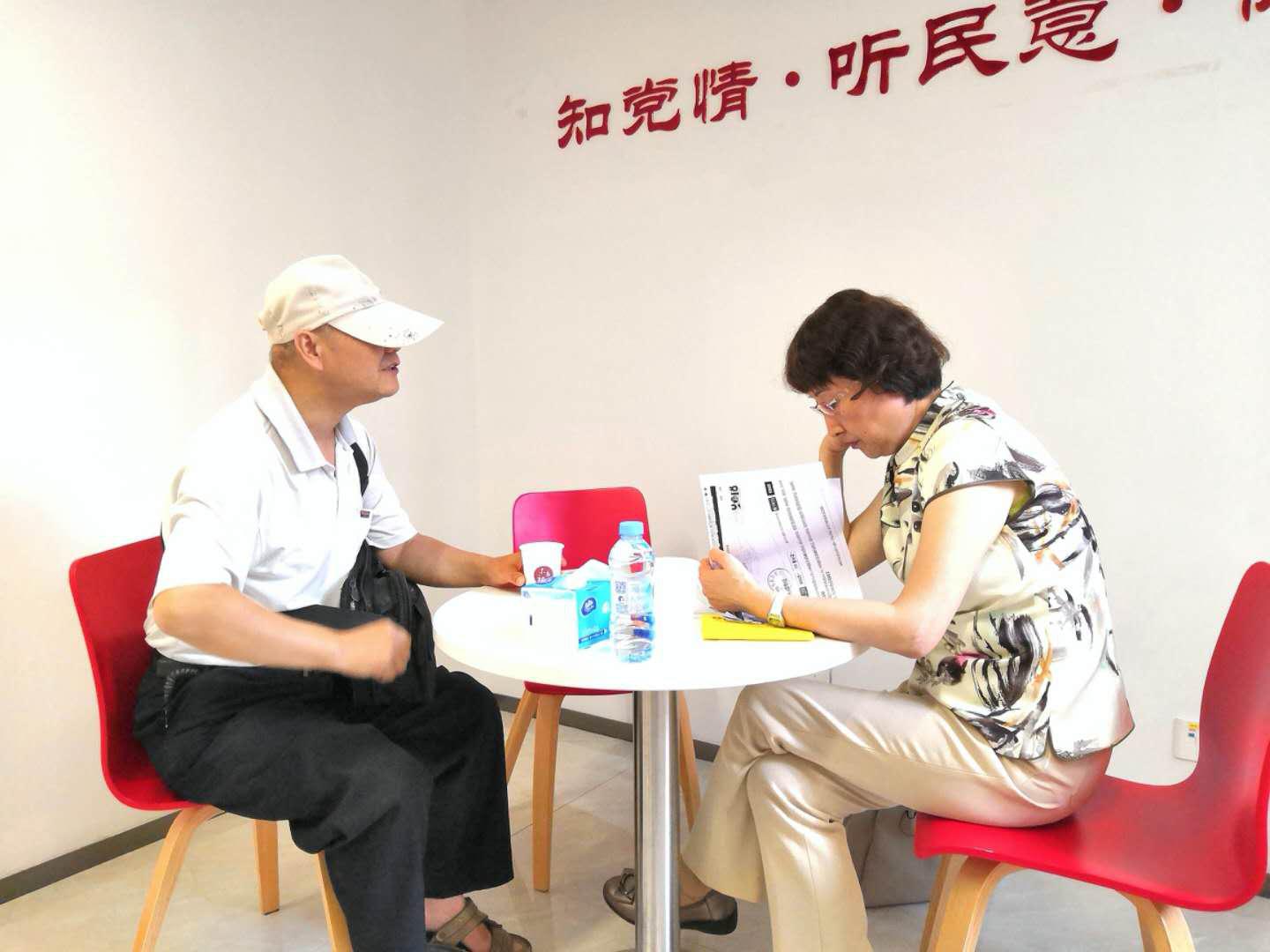 市党群服务中心第九期党代表接待活动如期举行