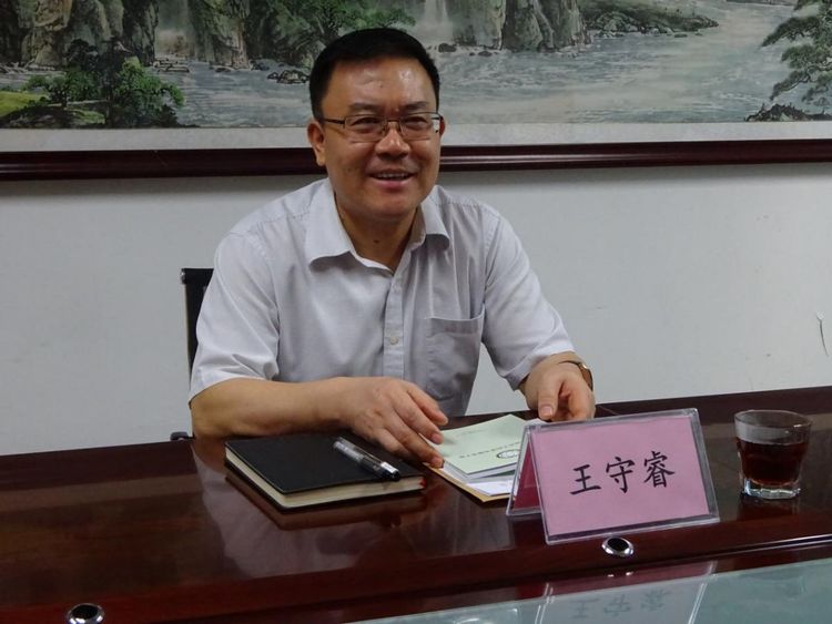 罗湖区委副书记、政法委书记王守睿到区残联调研
