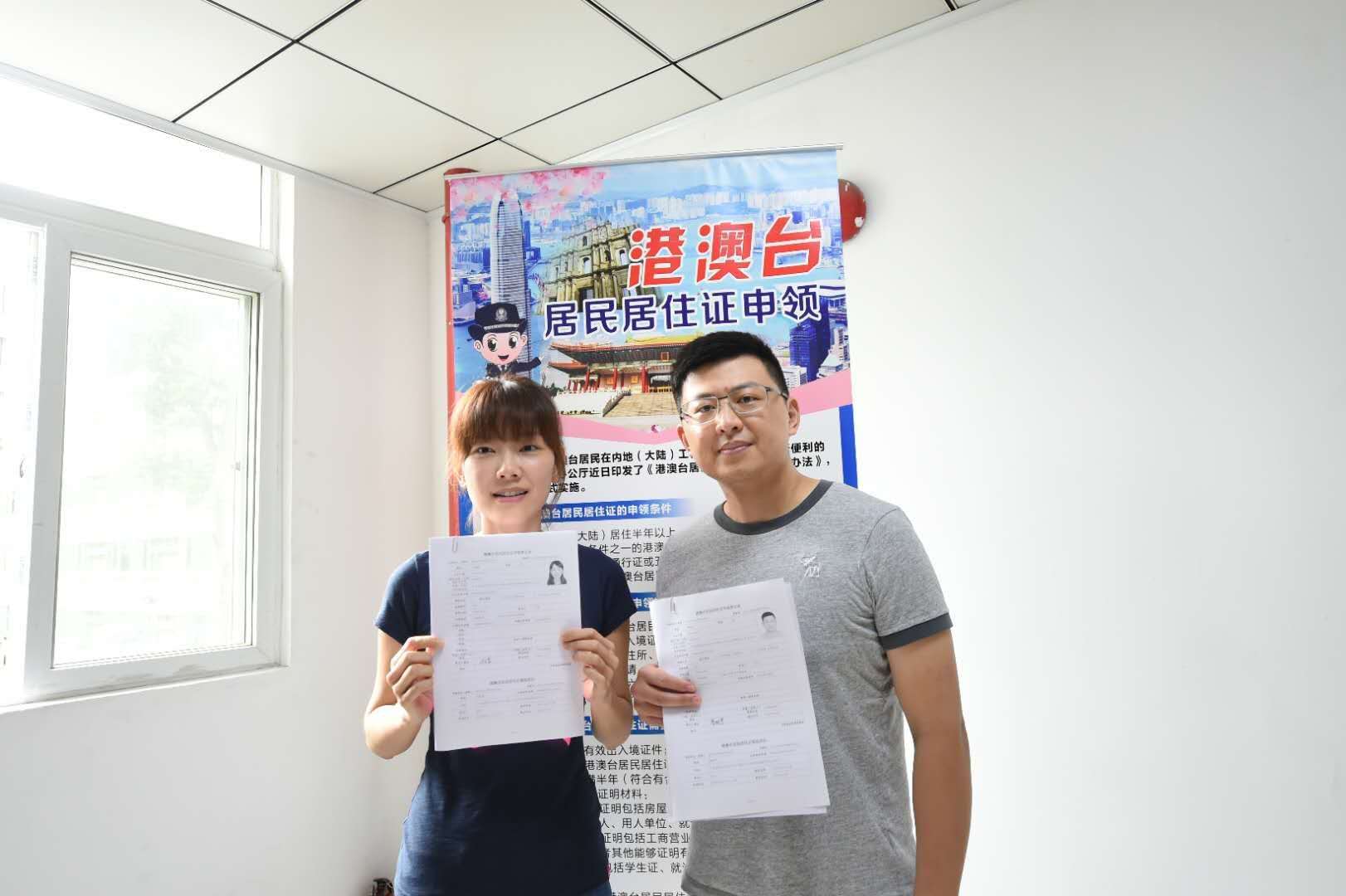 5分钟申领港澳台居民居住证！公安送服务到富士康龙华园区