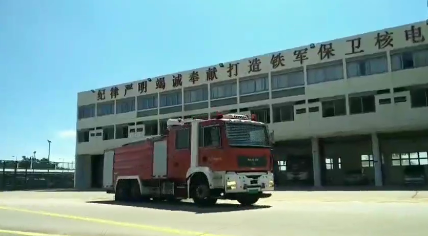 消防车紧急改造成“巨无霸” 大亚湾核电消防队风雨中救援