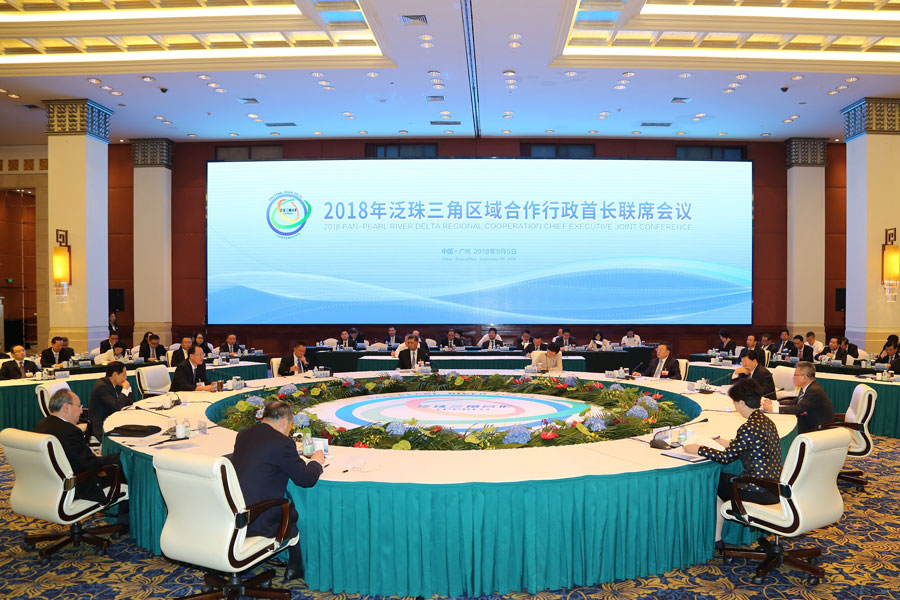 2018年泛珠三角区域合作行政首长联席会议在广州举行
