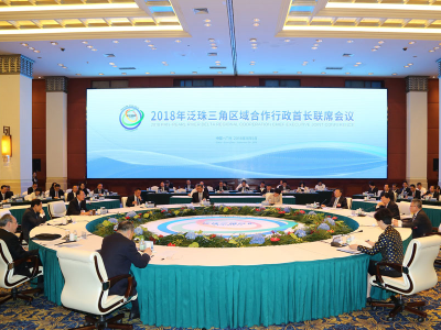 2018年泛珠三角区域合作行政首长联席会议在广州举行