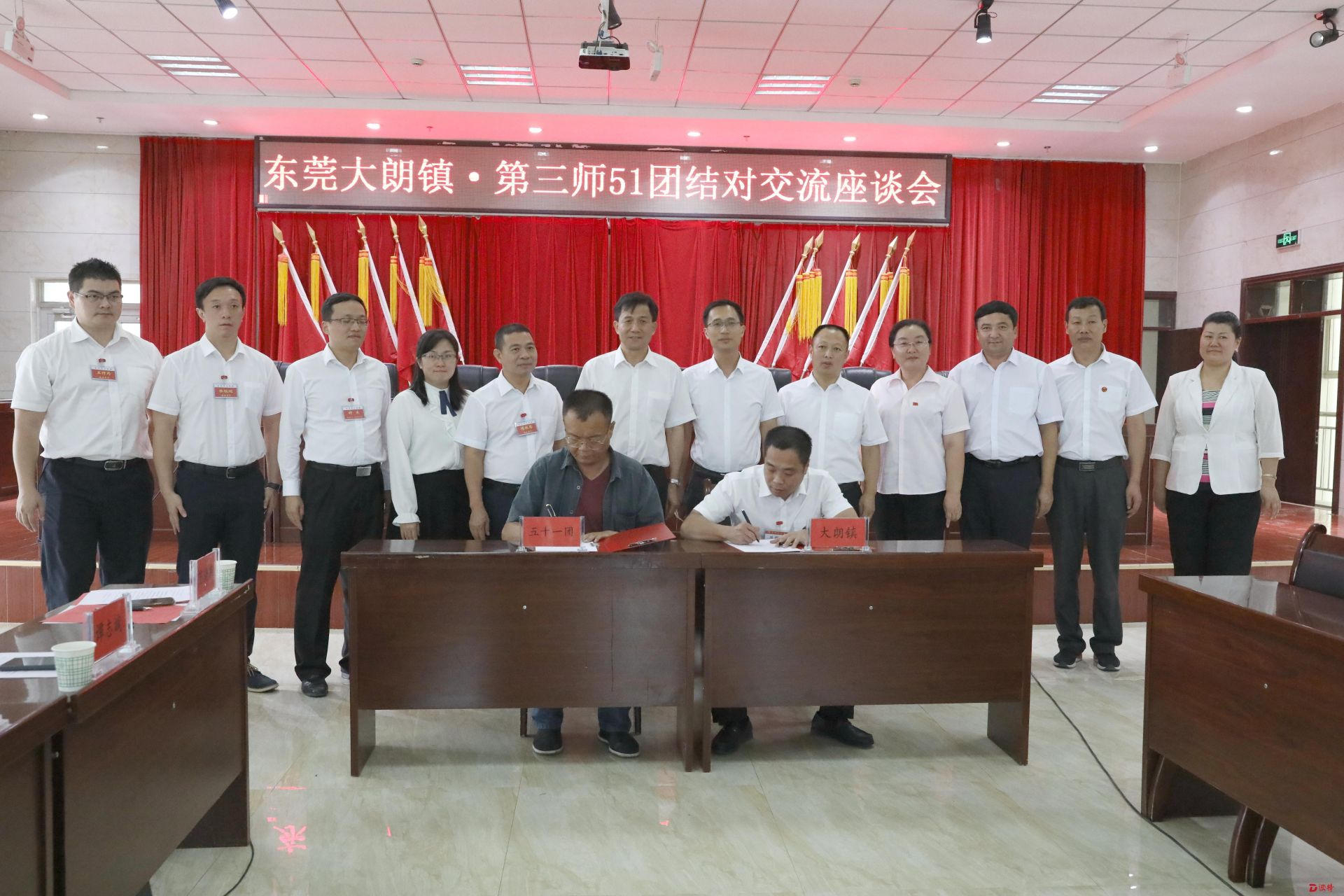 东莞大朗党政代表团赴新疆开展结对活动