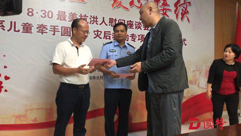 抢险救灾有功，他们获评“最美抗洪人”