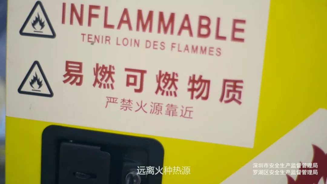 一分钟告诉你，危化品到底该怎么使用、储存？