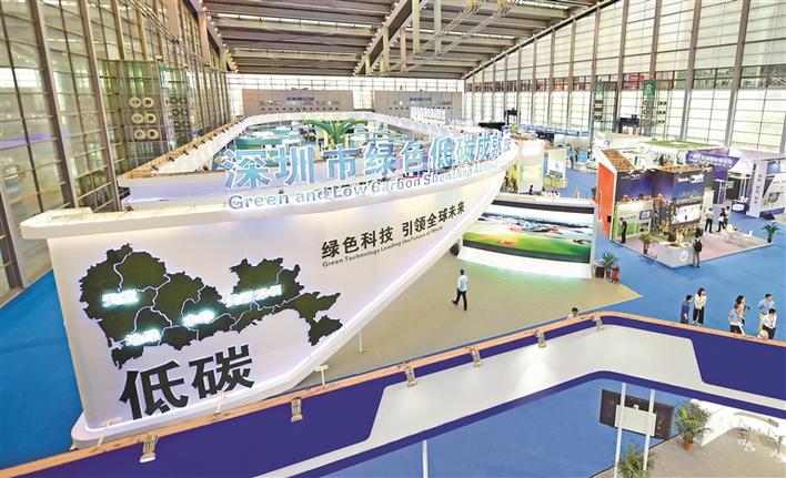 第六届深圳国际低碳城论坛开幕 深圳荣获先锋城市蓝天奖
