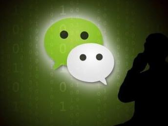 浙江天台警方破获特大微信赌博案 涉案金额达3亿元