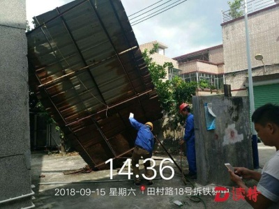 碧岭街道成功防御台风“山竹”侵袭，17日内可恢复正常秩序！