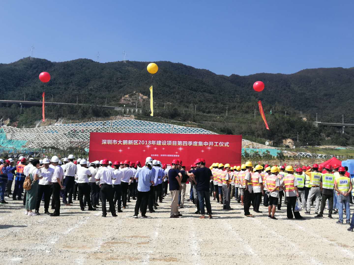 总投资额达164亿元！大鹏新区集中启动23个建设项目