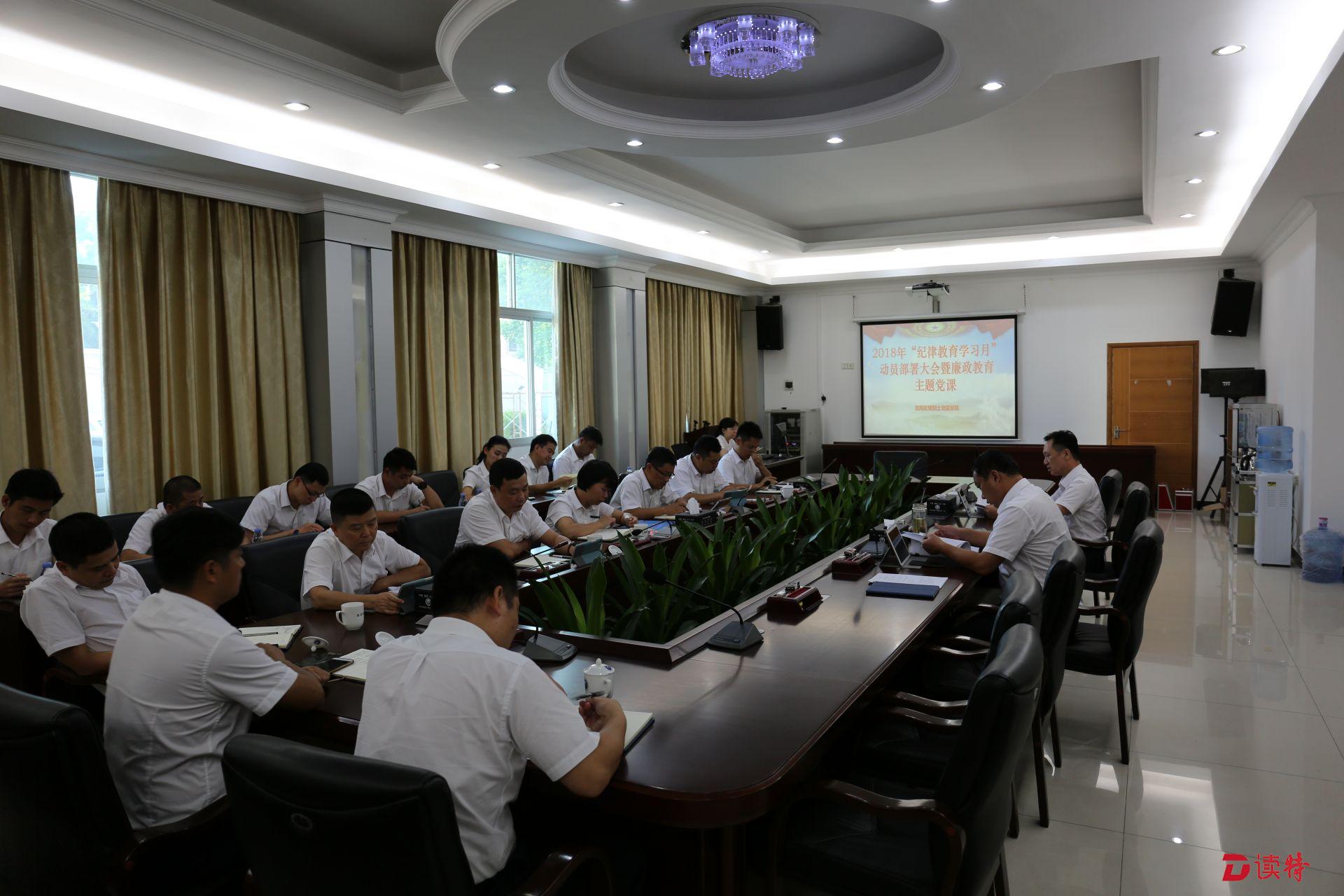 找准风险点！龙岗区规划土地监察局全力筑牢廉政防线