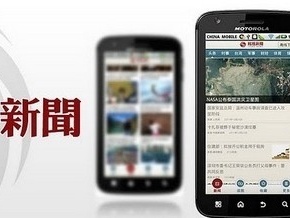 北京网信办约谈凤凰网 责令其部分频道、客户端及WAP网站停更