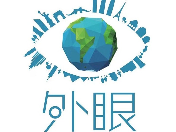 外眼 | 麦肯锡全球资深董事合伙人李广宇：探索富有深圳特质的创新2.0版
