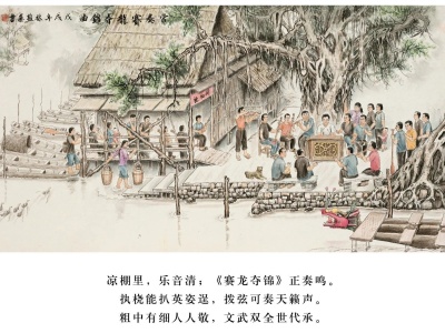 史诗般的丹青长卷 东莞麻涌农民画出龙舟版《清明上河图》