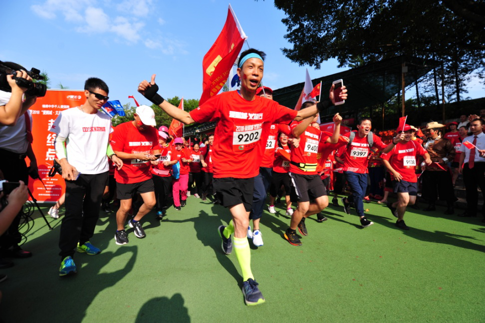 “爱鹏城 义起行” 深圳国寿携手深圳市义工联举办公益徒步活动