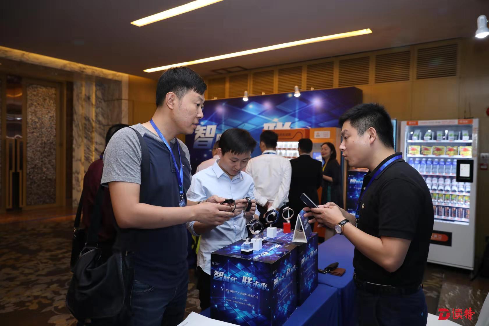 广东物联网产业占全国1/3！全国首个BBC业务运营新模式曝光